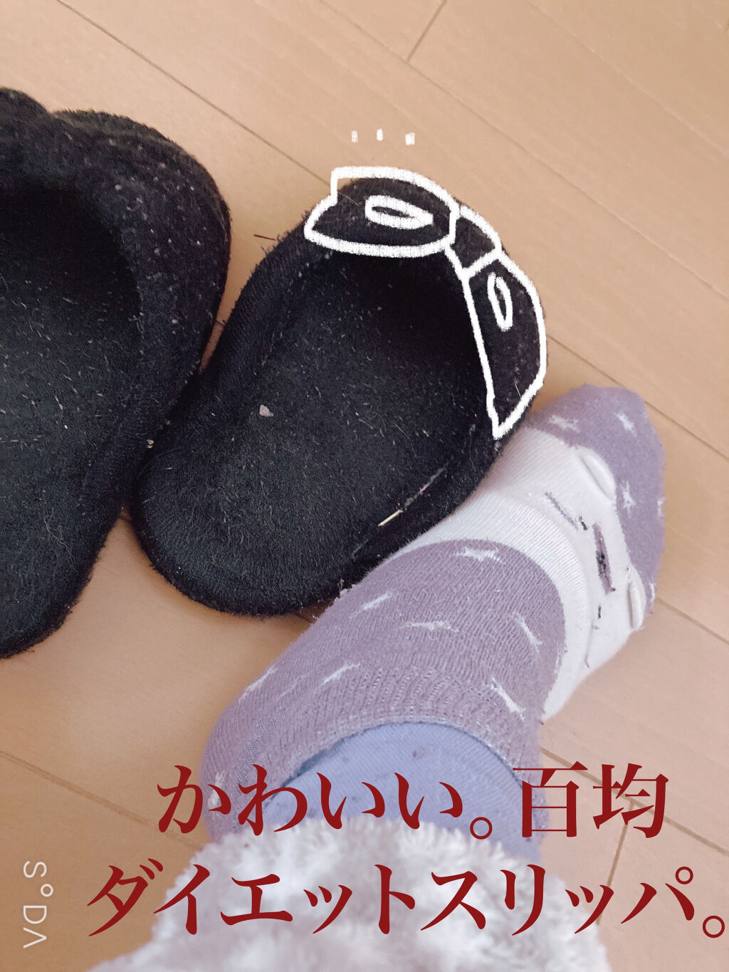 寝ながらメディキュット ロング/メディキュット/着圧ソックス・レギンスを使ったクチコミ（2枚目）