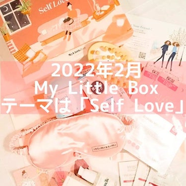 My Little Box/My Little Box/その他キットセットを使ったクチコミ（1枚目）