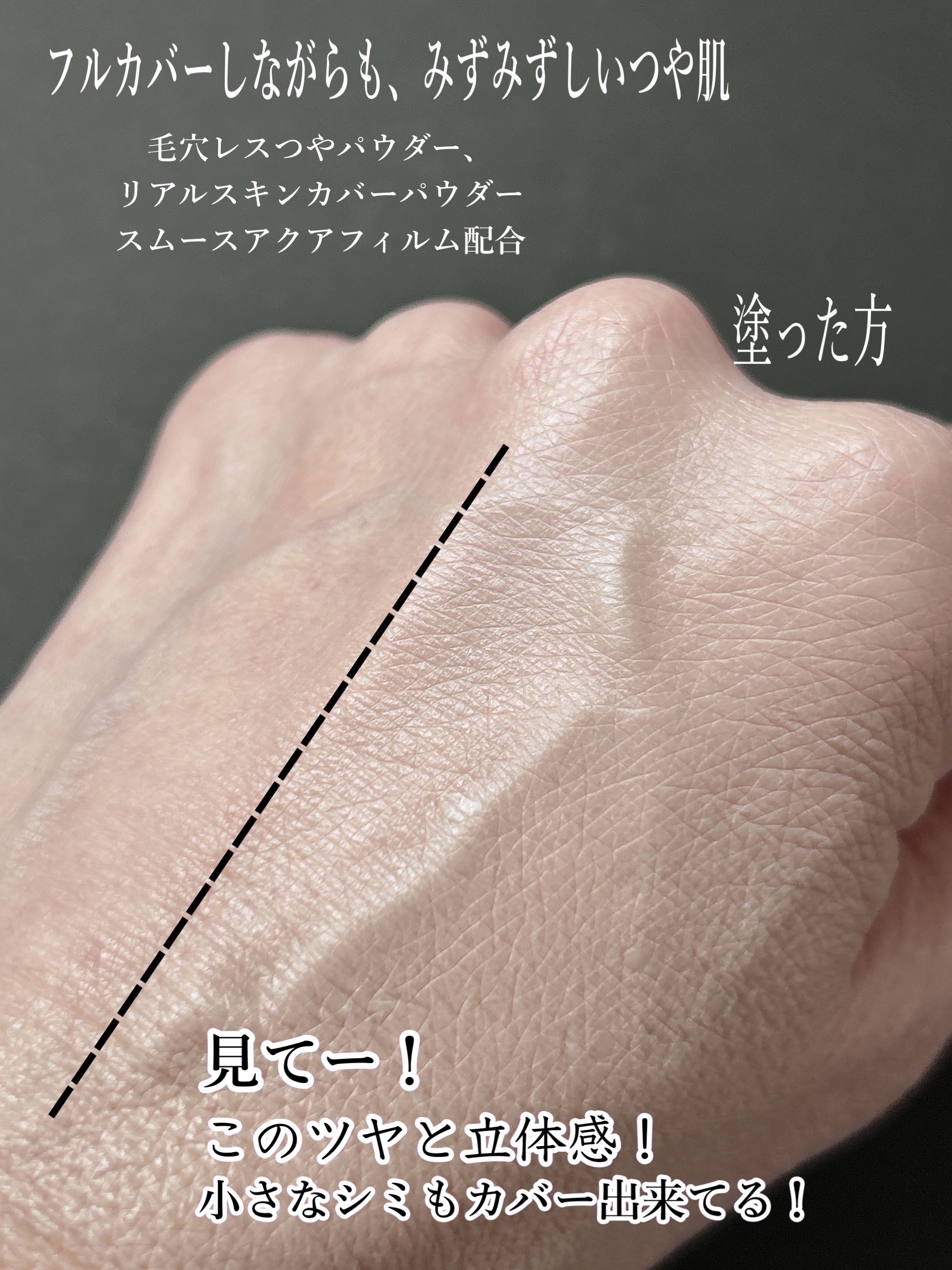 エッセンスリキッド EX/マキアージュ/リキッドファンデーションを使ったクチコミ（3枚目）