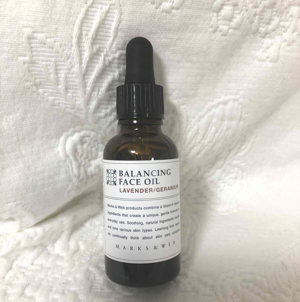 バランシングフェイスオイル ラベンダー/ゼラニウム/MARKS&WEB/ブースター・導入液を使ったクチコミ（1枚目）