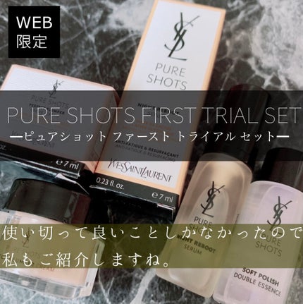 ピュアショット ナイト リチャージセラム/YVES SAINT LAURENT BEAUTE/美容液を使ったクチコミ(1枚目)