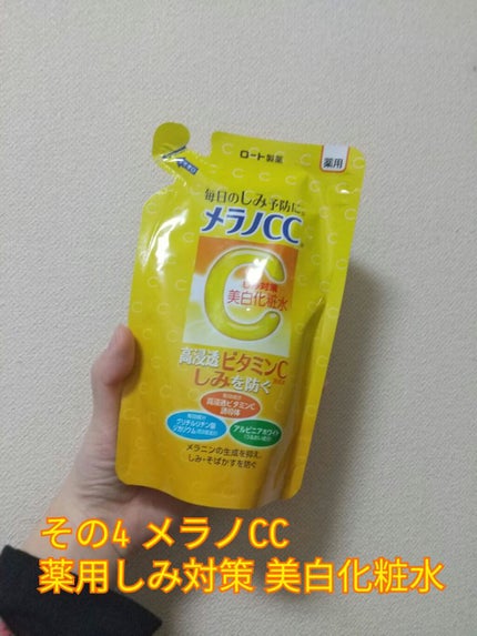 DHC 薬用リップクリーム/DHC/リップクリームを使ったクチコミ(4枚目)