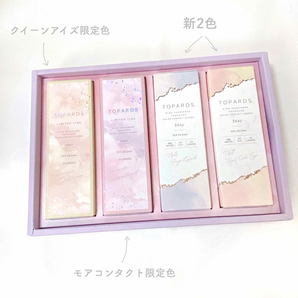 TOPARDS 1day/TOPARDS/ワンデー(1DAY)カラコンを使ったクチコミ(4枚目)