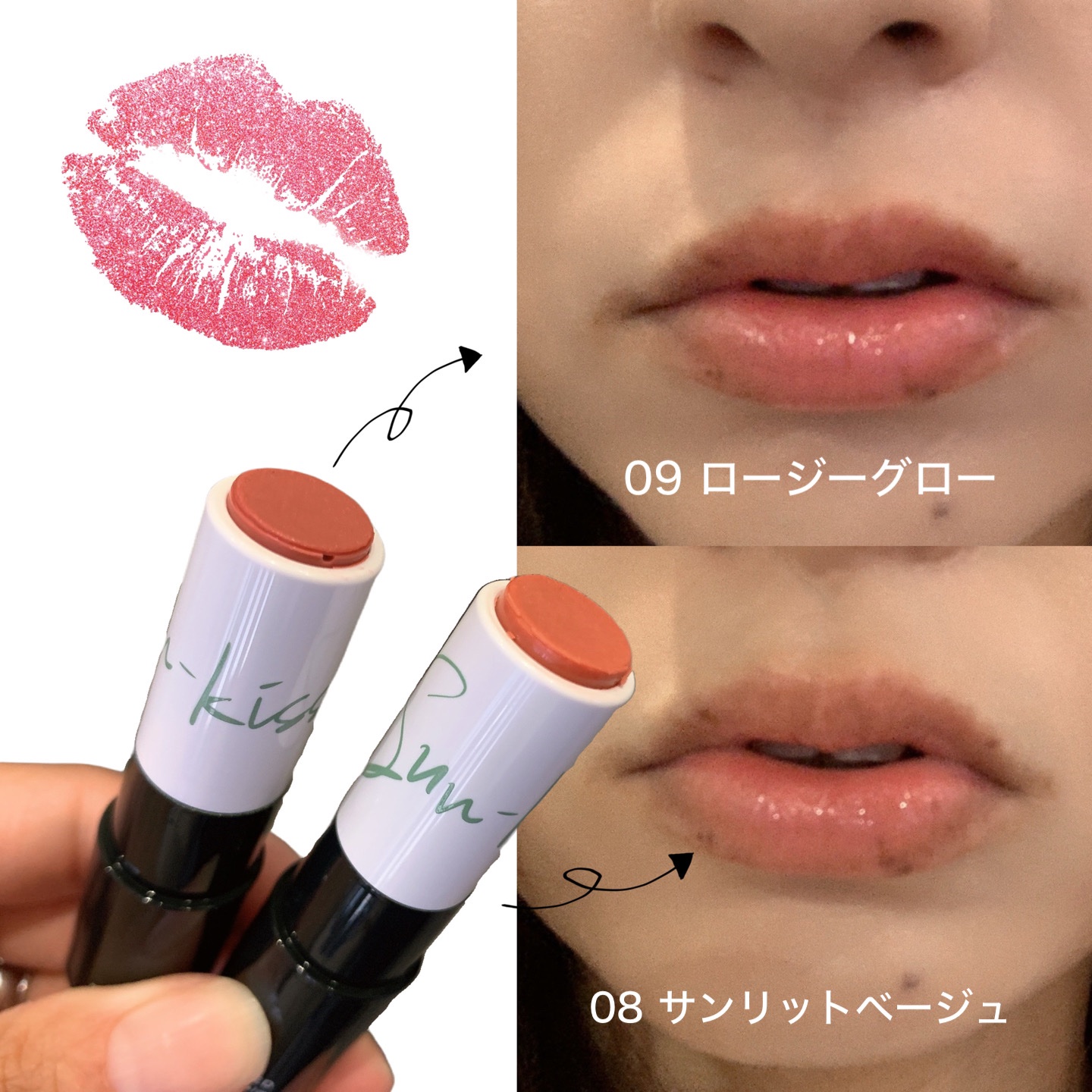 サンキスド プランプ リップバーム/shaishaishai/リップバームを使ったクチコミ（3枚目）