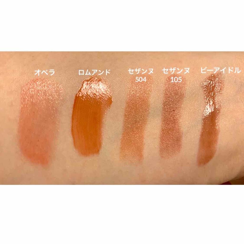 オペラ リップティント N/OPERA/リップティントを使ったクチコミ(3枚目)