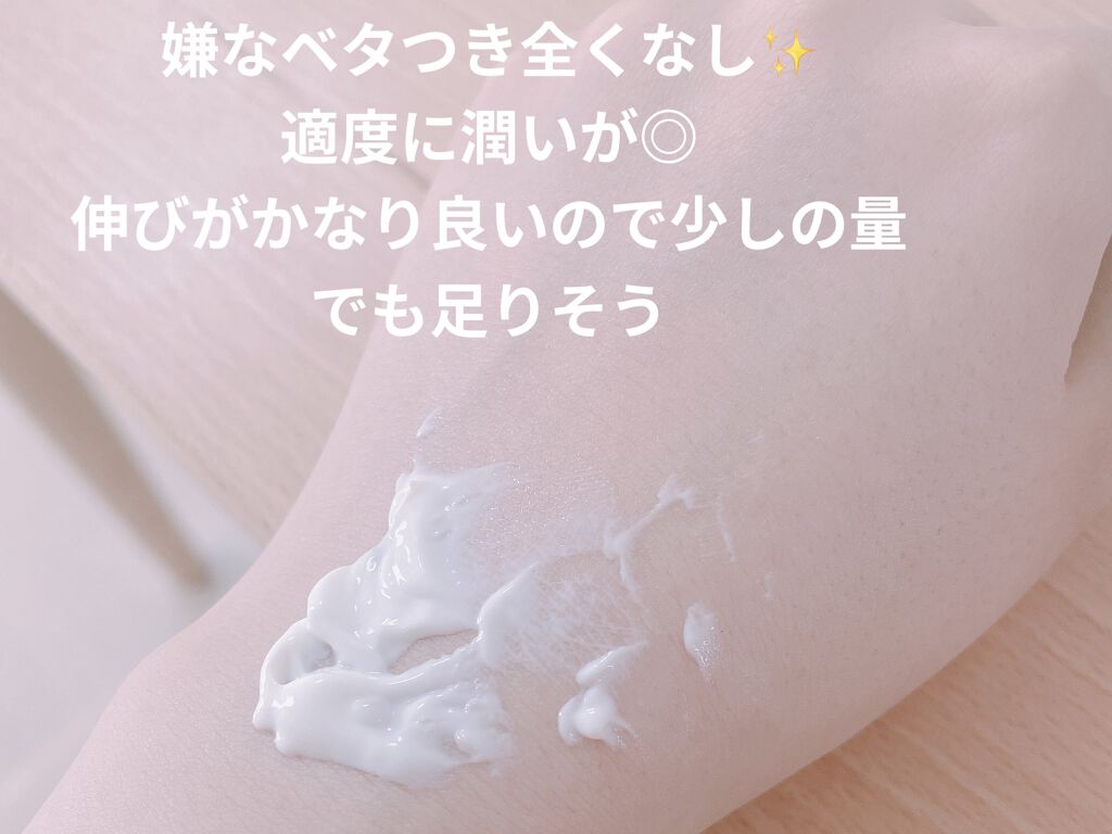 オルビス リンクルホワイト UVプロテクター/オルビス/日焼け止めクリームを使ったクチコミ（2枚目）