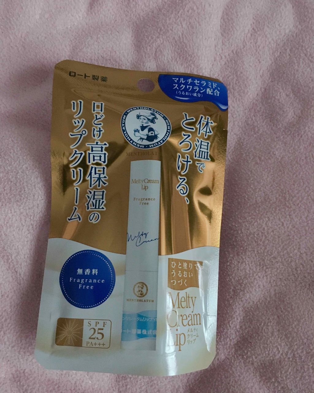 メルティクリームリップ/メンソレータム/リップクリームを使ったクチコミ(1枚目)