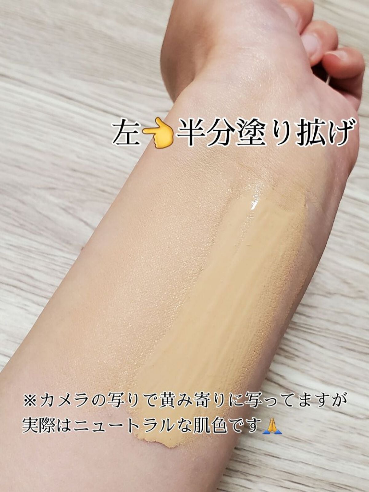 ゼン ウェア フルイド/DECORTÉ/リキッドファンデーションを使ったクチコミ(3枚目)