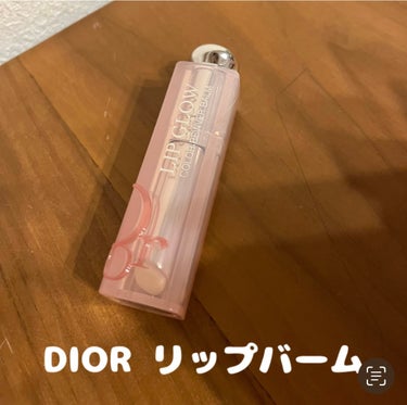 ディオール アディクト リップ グロウ 058 オパール パール/Dior/リップケア・リップクリームを使ったクチコミ（1枚目）