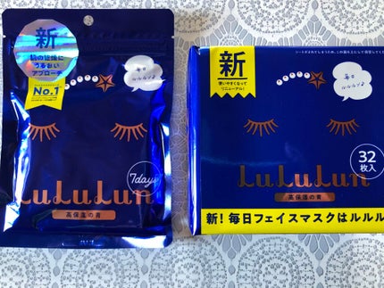 ルルルンワンナイト レスキュー角質オフ/ルルルン/シートマスク・パックを使ったクチコミ(2枚目)