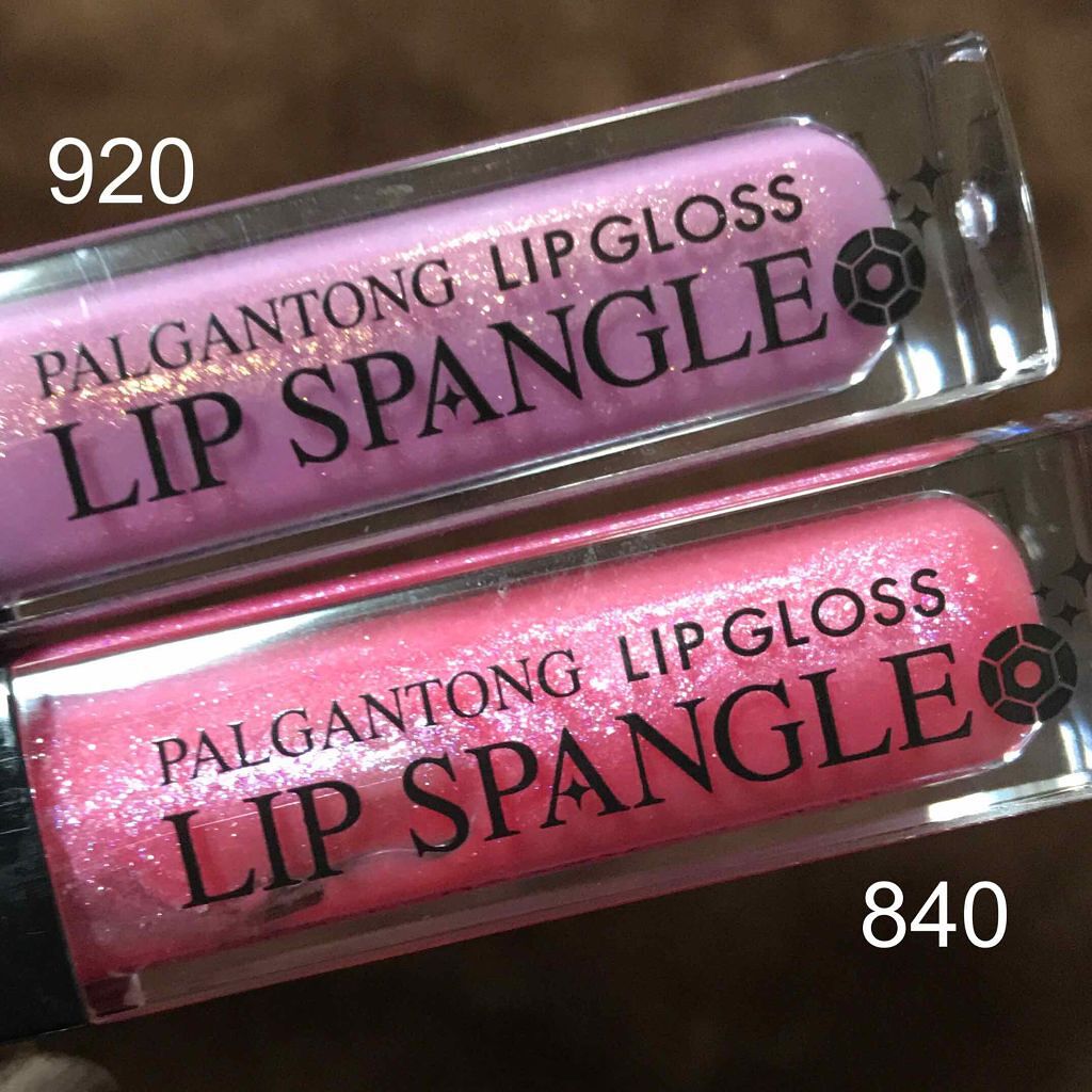 リップスパンコール/パルガントン/リップグロスを使ったクチコミ(2枚目)