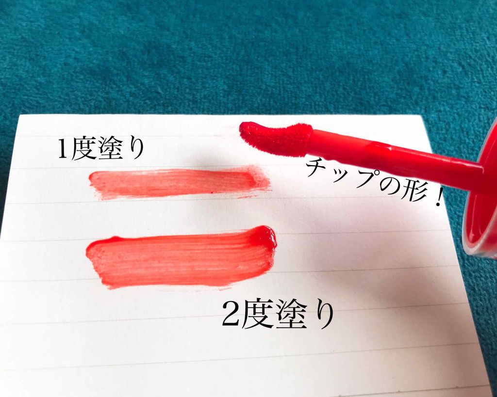 シュガー グロウ ティント/PERIPERA/口紅を使ったクチコミ(2枚目)