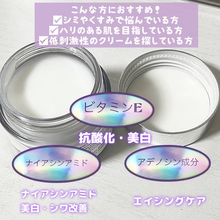フレッシュリージュースドビタミンEマスク(90g)/Klairs/フェイスクリームを使ったクチコミ(2枚目)