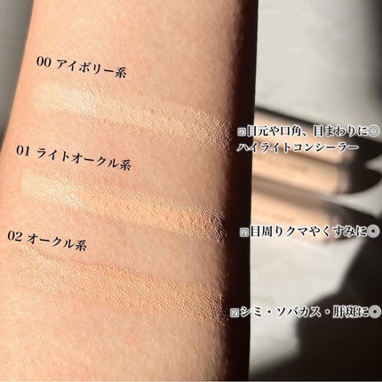 デザイニング コンシーラー/ブリリアージュ/リキッドコンシーラーを使ったクチコミ(5枚目)