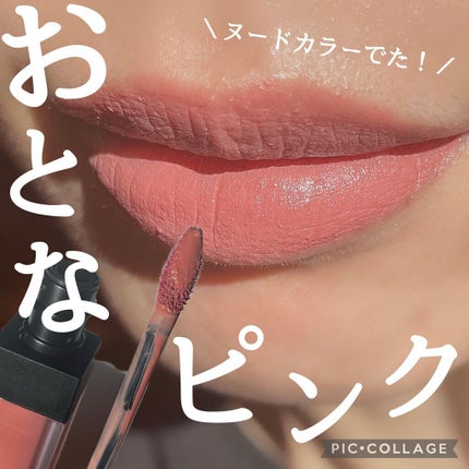 スムースマットリップティント/GAB ME/リップティントを使ったクチコミ(1枚目)