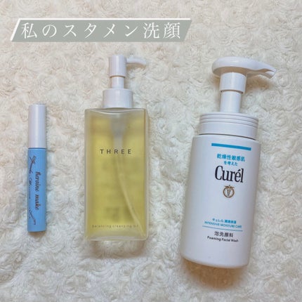 潤浸保湿 泡洗顔料/キュレル/泡洗顔を使ったクチコミ(1枚目)