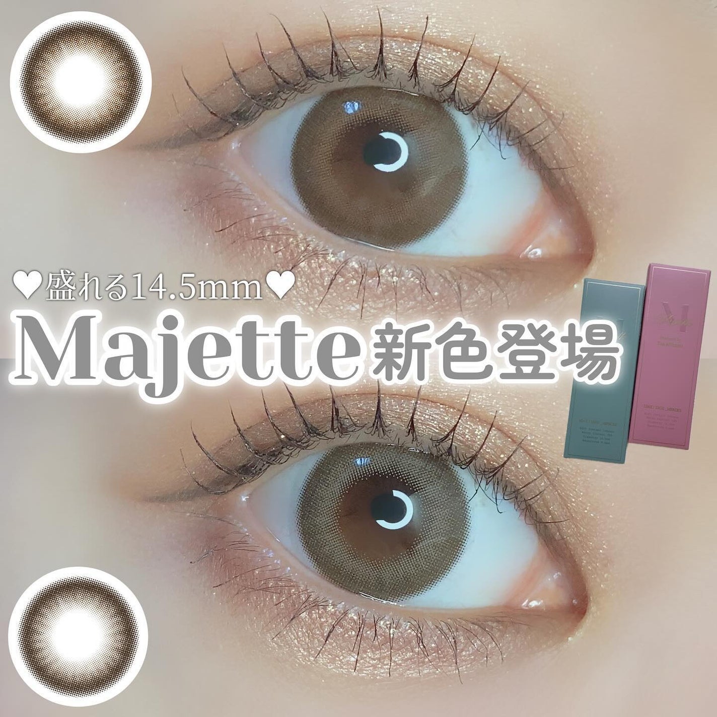 Majette 1day/Majette/ワンデー(1DAY)カラコンを使ったクチコミ(1枚目)