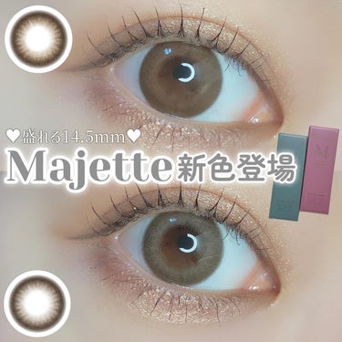 Majette/モテコン/カラーコンタクトレンズを使ったクチコミ（1枚目）