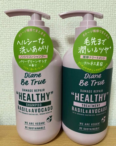 Diane Be True（ダイアンビートゥルー）/HEALTHY / ダメージ /シャンプー＆トリートメント/ダイアンビートゥルー/シャンプー・コンディショナーを使ったクチコミ（1枚目）