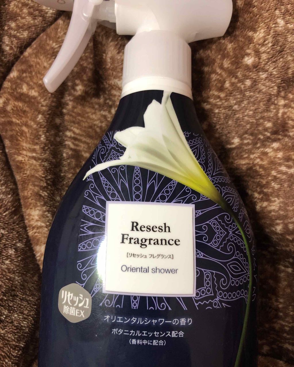 除菌EX フレグランス オリエンタルシャワーの香り/リセッシュ/ファブリックミストを使ったクチコミ(2枚目)