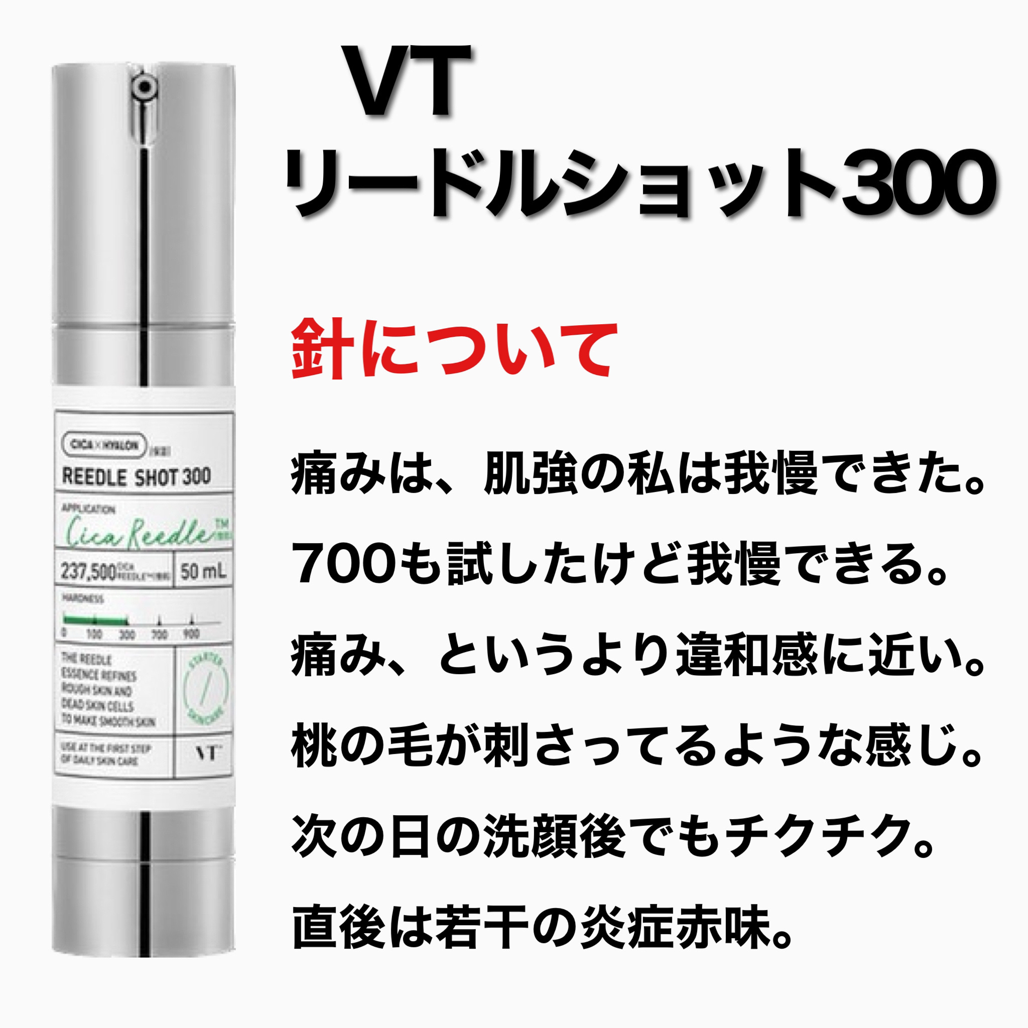 薬用コンセントレートセラム　ホワイト/サナ　リンクルターン/美容液を使ったクチコミ（2枚目）