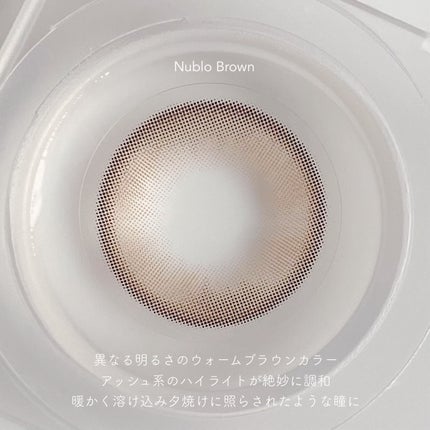 Mollis/mimundo/1ヶ月(1MONTH)カラコンを使ったクチコミ(4枚目)