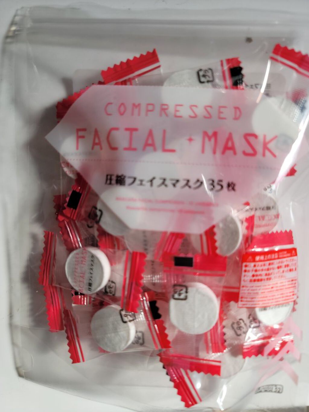 すみっコぐらし1番コフレ/バンダイ/パウダーアイシャドウを使ったクチコミ（1枚目）