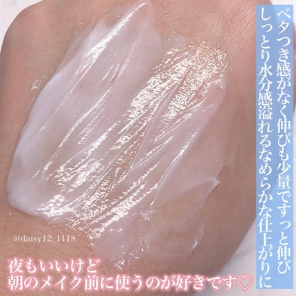 アクアエッセンスクリーム/SHEENY/フェイスクリームを使ったクチコミ(4枚目)