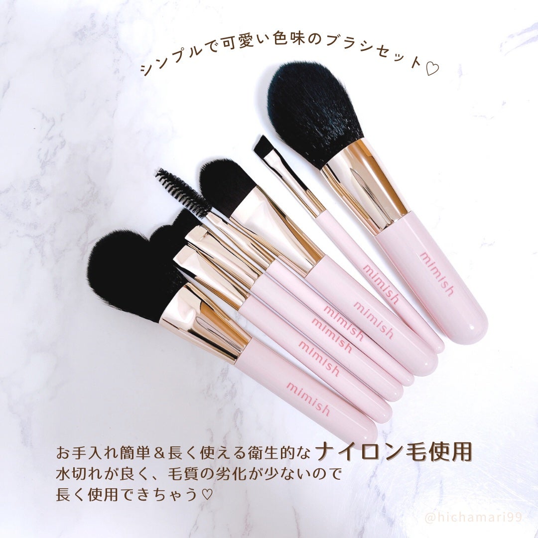 メイクブラシセット/mimish/その他キットセットを使ったクチコミ(7枚目)