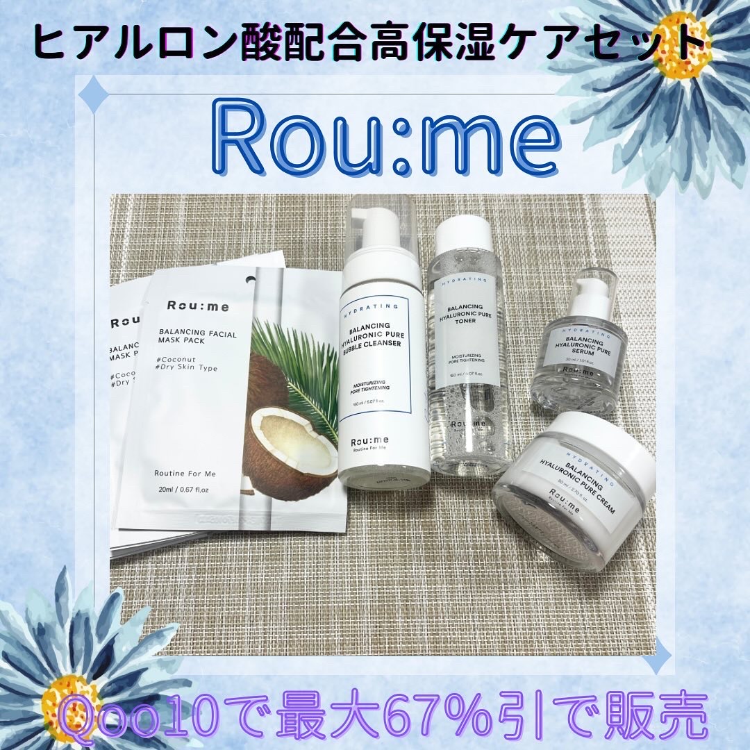 バランシング シカ ブレミッシュ セラム/Roume/美容液を使ったクチコミ（1枚目）