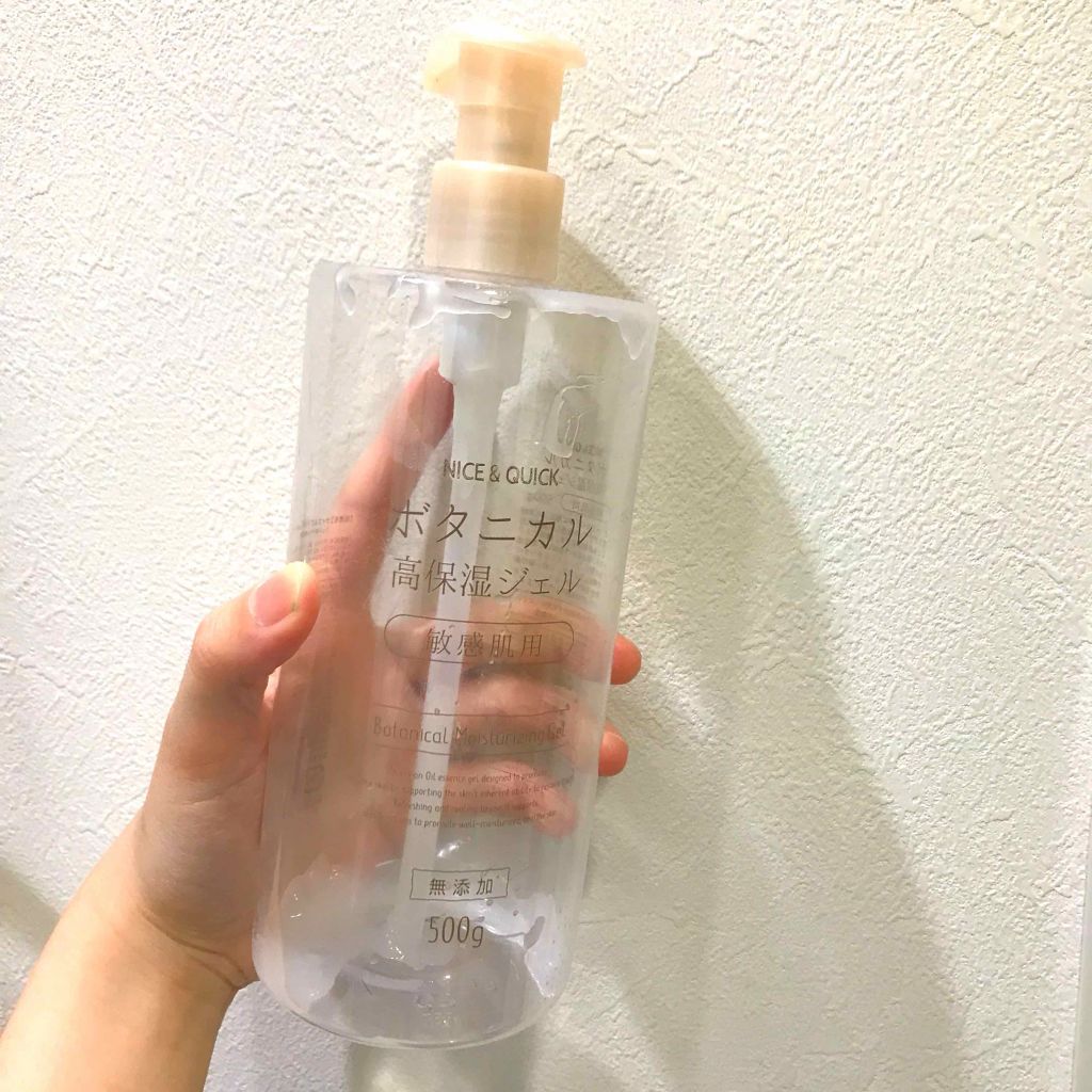 ボタニカル高保湿ジェル/NICE ＆ QUICK/美容液を使ったクチコミ（1枚目）