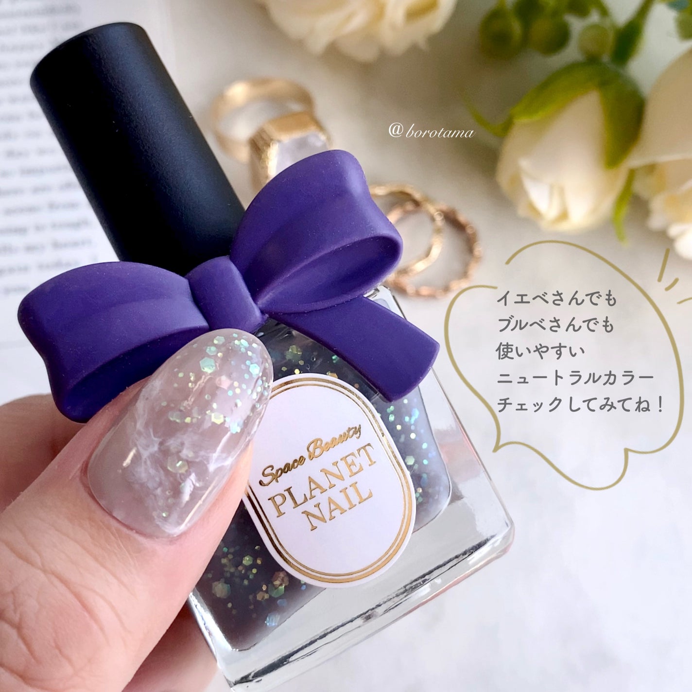 AT濃密グラマラスネイルエナメル/Art Collection/マニキュアを使ったクチコミ(10枚目)