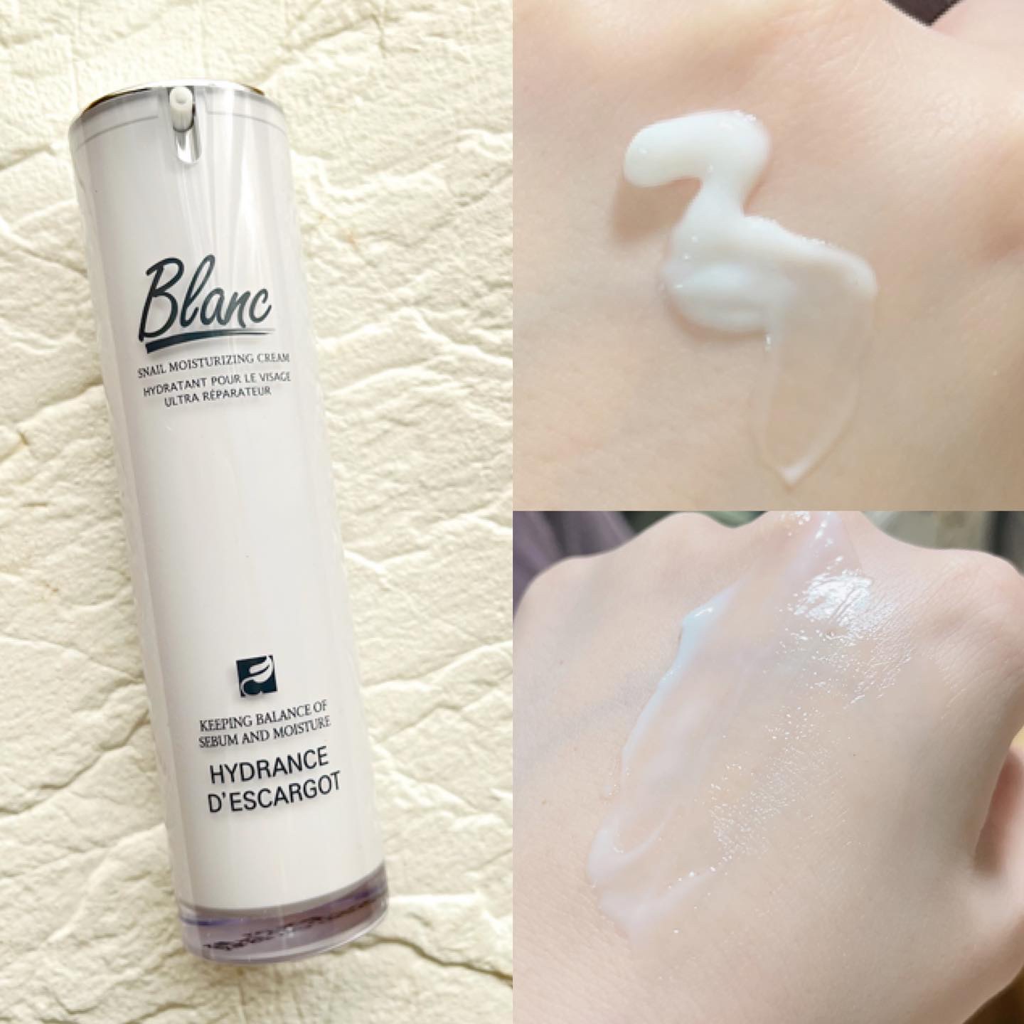 マジックカタツムリクリーム/ブラン/フェイスクリームを使ったクチコミ（3枚目）