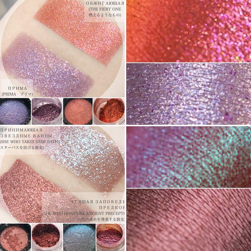 Sigil Inspired Magic Eyeshadows/SIGIL inspired/単色アイシャドウを使ったクチコミ(3枚目)