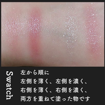 マイカラー デュオシャドウ/FAVES BEAUTY/アイシャドウパレットを使ったクチコミ(3枚目)