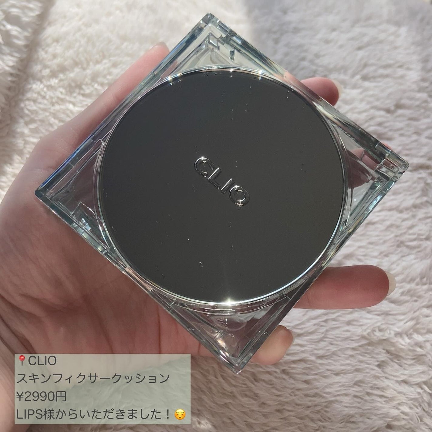 クリオ キル カバー スキン フィクサー クッション/CLIO/クッションファンデーションを使ったクチコミ(2枚目)