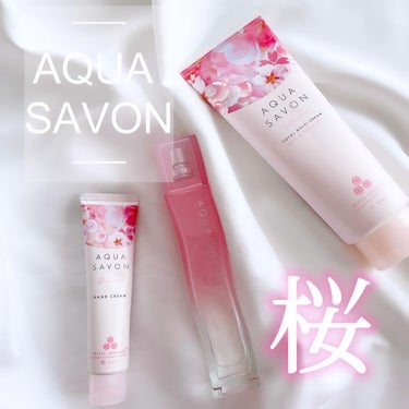【　AQUA SAVON　】
.

アクアシャボンから
数量限定発売💕
春を感じる桜と泡の優雅な香り☺️🌸🩷

.
☑︎香水オードトワレ
チェリーの華やかさに、シトラスの清々しさ、
ムスクのやさしさが調