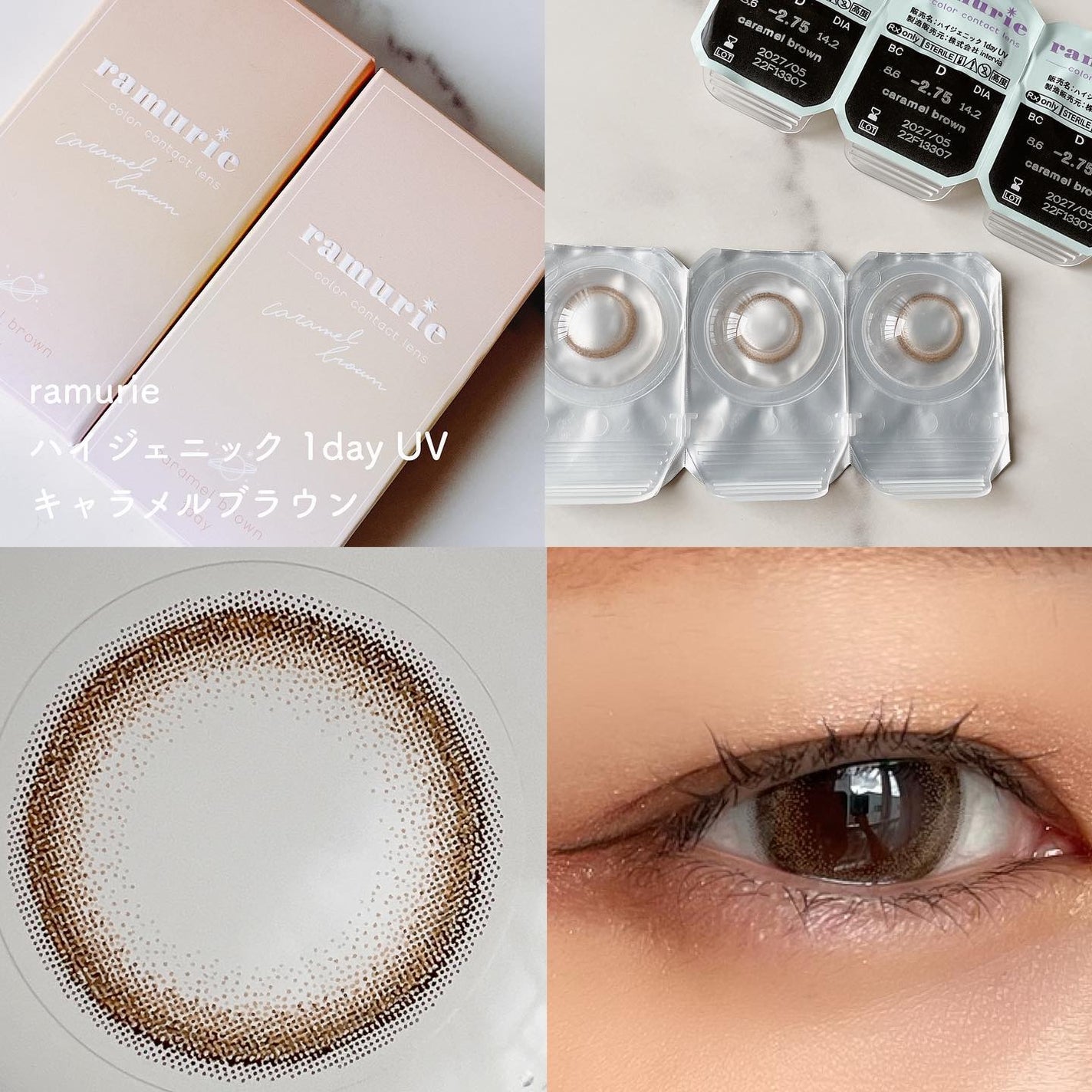 ramurie ラムリエ/ramurie/ワンデー(1DAY)カラコンを使ったクチコミ(2枚目)