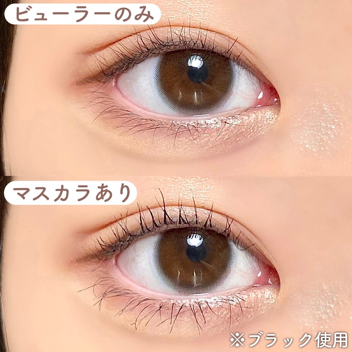 オペラ マイラッシュ アドバンスト/OPERA/マスカラを使ったクチコミ(3枚目)