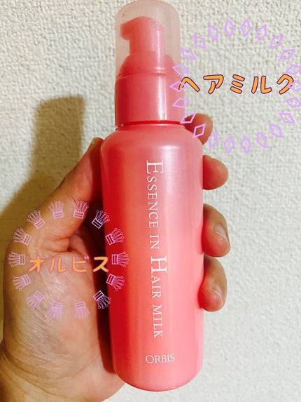 エッセンスインヘアミルク/オルビス/ヘアミルクを使ったクチコミ(1枚目)