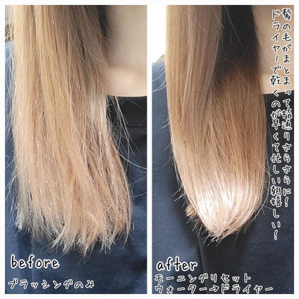 モーニングリセットウォーター シトラスハーブの香り/プロスタイル/プレスタイリング・寝ぐせ直しを使ったクチコミ(4枚目)