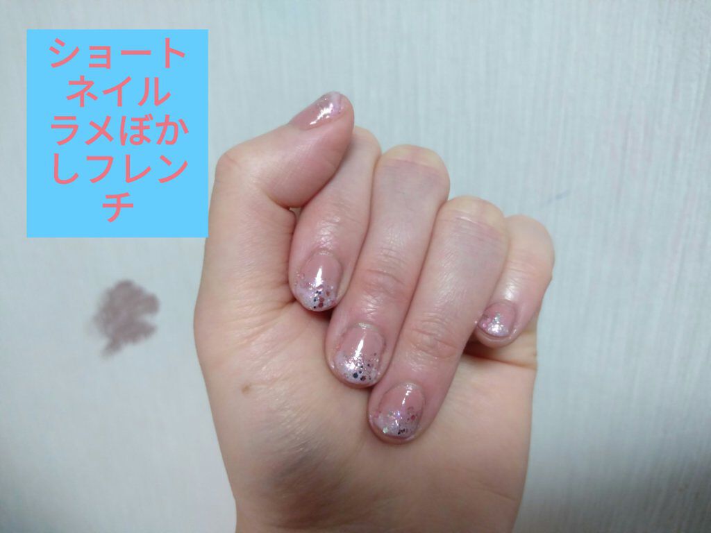 ナチュラルネイルカラーN/デュカート/マニキュアを使ったクチコミ（1枚目）