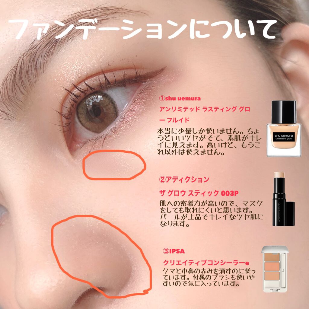 クリエイティブコンシーラーe/IPSA/パレットコンシーラーを使ったクチコミ（2枚目）