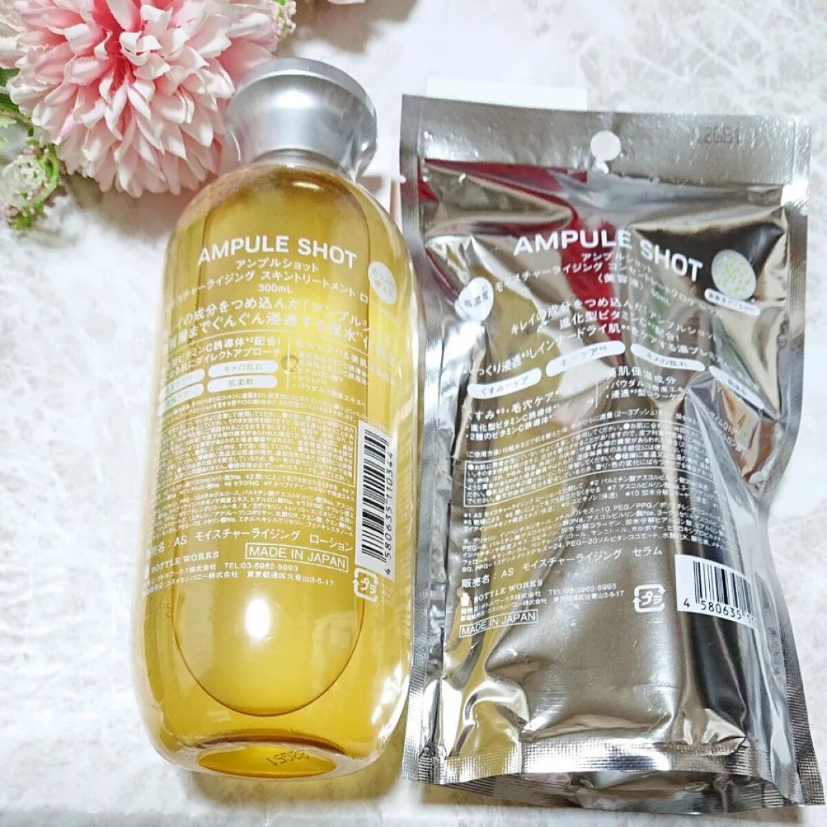 モイスチャーライジング スキントリートメント ローション/AMPULE SHOT/化粧水を使ったクチコミ（2枚目）