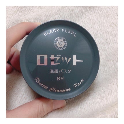 ロゼット洗顔パスタ ブラックパール/ロゼット/洗顔フォームを使ったクチコミ(1枚目)