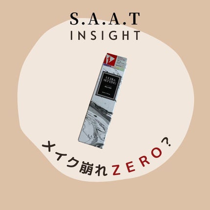 ウルトラ セッティング リアル フィクサー/saat insight/フィックスミストを使ったクチコミ(1枚目)