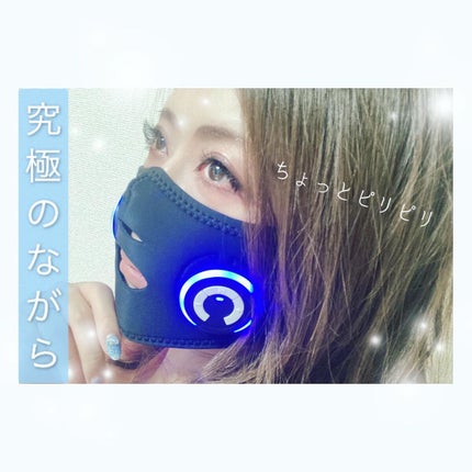 を使ったクチコミ(1枚目)