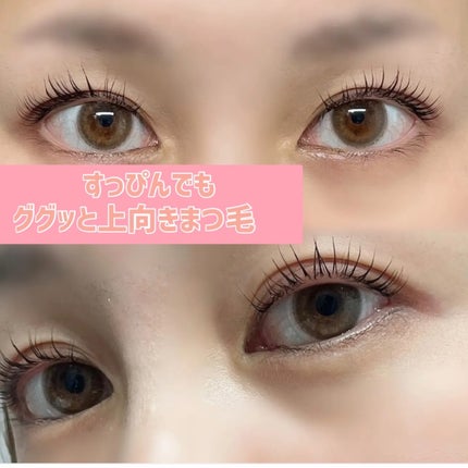セルフまつ毛カール&ケアオールインワンキット/EYE2IN/その他キットセットを使ったクチコミ(2枚目)