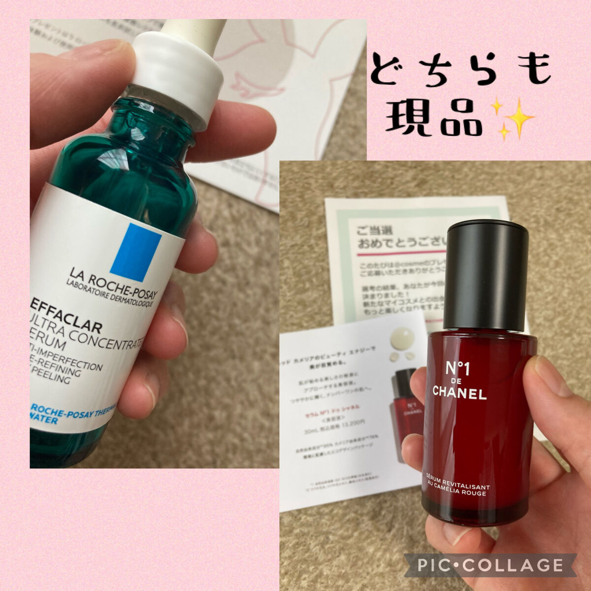 エファクラ ピールケア セラム/ラ ロッシュ ポゼ/美容液を使ったクチコミ（2枚目）