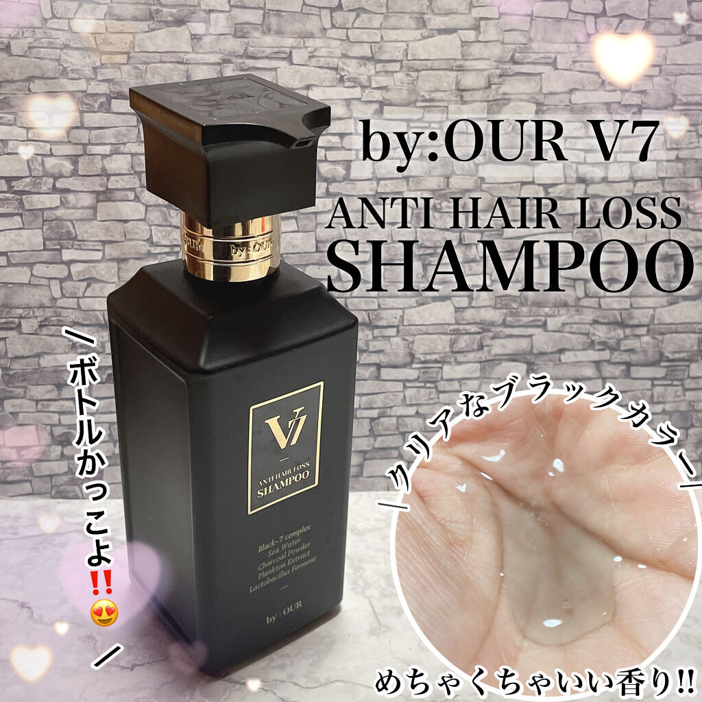 V7 アンチヘアロス シャンプー 500ml/by : OUR/サロンシャンプーを使ったクチコミ（2枚目）